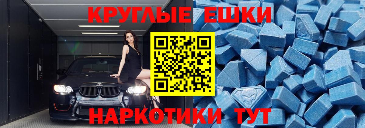 Десногорск  Ecstasy TESLA  kraken зеркало  Экстази DUBAI  Вход с VPN  нарко площадка клад  Ecstasy 