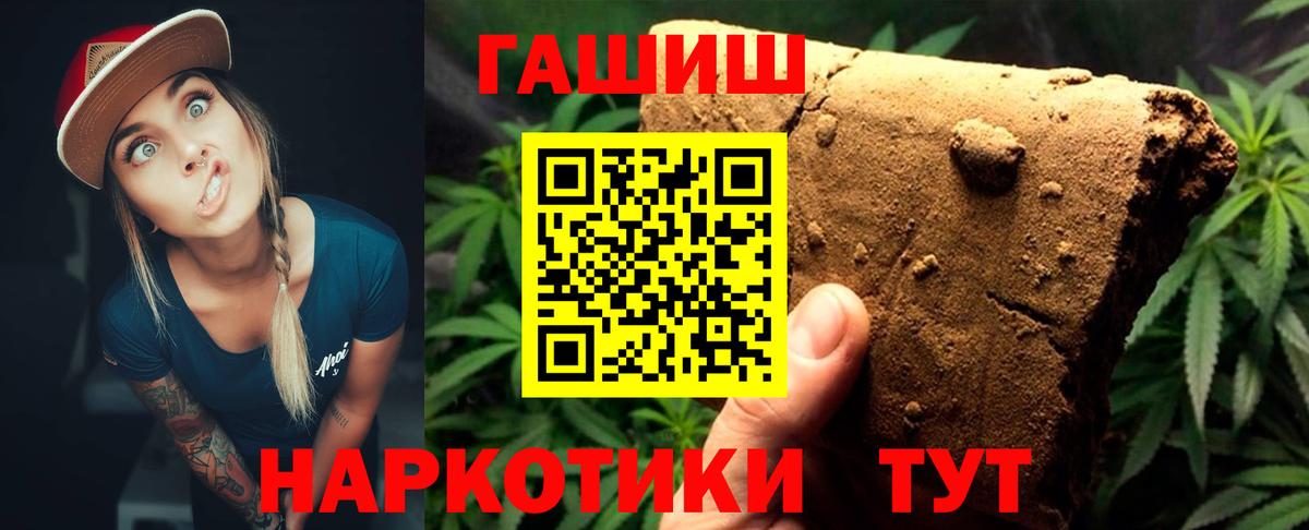 ГАШ гарик Десногорск