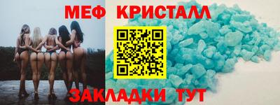 ешки Мариинск