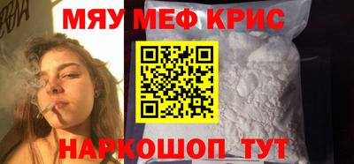 первитин Малгобек