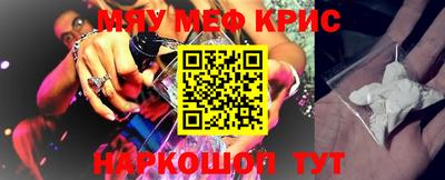 первитин Малгобек