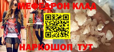 скорость mdpv Малоярославец