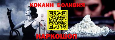 первитин Малгобек