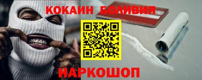 первитин Малгобек