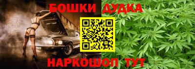ешки Мариинск