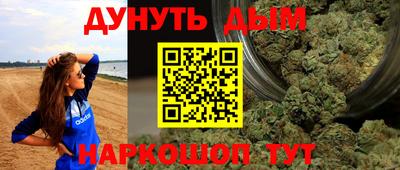 ешки Мариинск