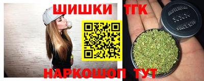 ешки Мариинск