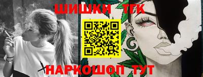 первитин Малгобек