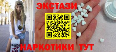 ешки Мариинск