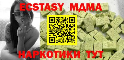 первитин Малгобек