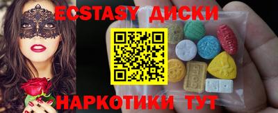 ешки Мариинск