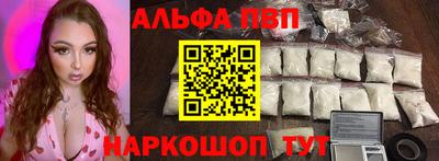 первитин Малгобек