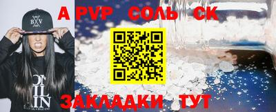 скорость mdpv Малоярославец