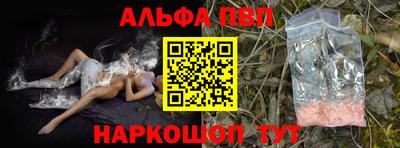ешки Мариинск