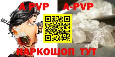 скорость mdpv Малоярославец