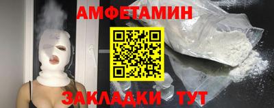 ешки Мариинск
