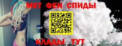первитин Малгобек