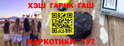 первитин Малгобек