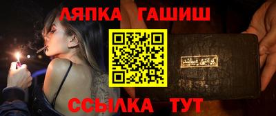 ешки Мариинск