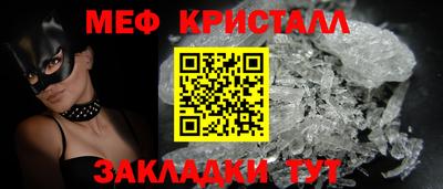 скорость mdpv Малоярославец