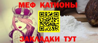 первитин Малгобек