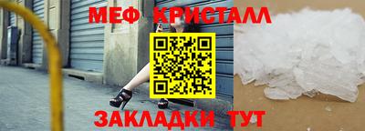 первитин Малгобек