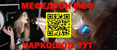 первитин Малгобек