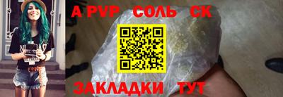 ешки Мариинск