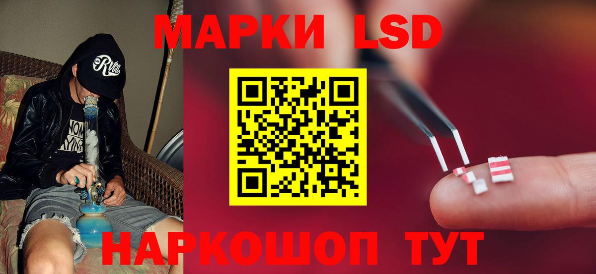 Десногорск  Лсд 25 экстази ecstasy  LSD-25 экстази  Вход с VPN  LSD-25 экстази кислота 