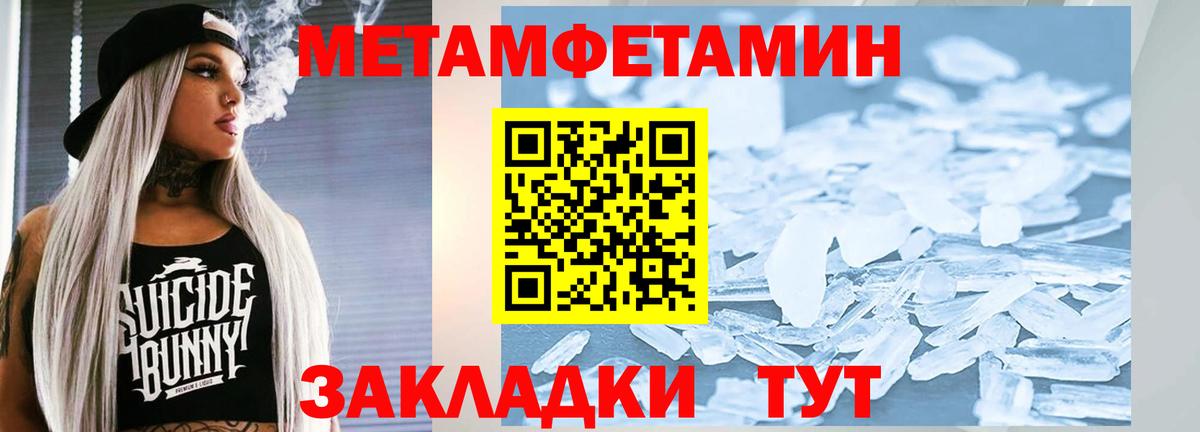 Десногорск  Первитин витя  Вход с VPN 