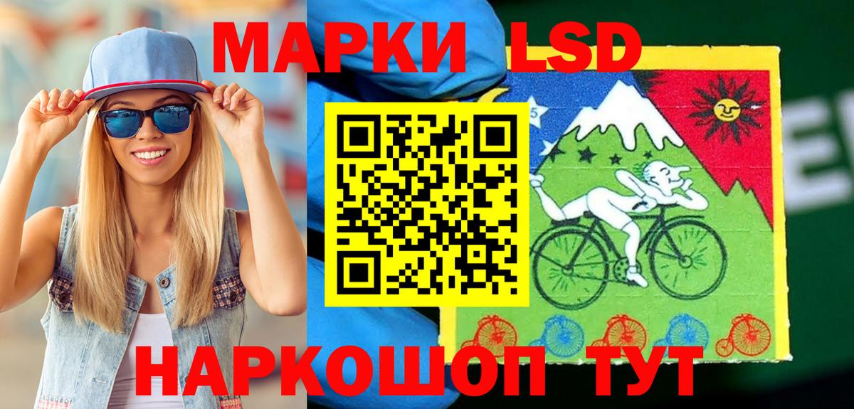 Марки 25I-NBOMe 1500мкг  Марки 25I-NBOMe  Десногорск  Вход с VPN 