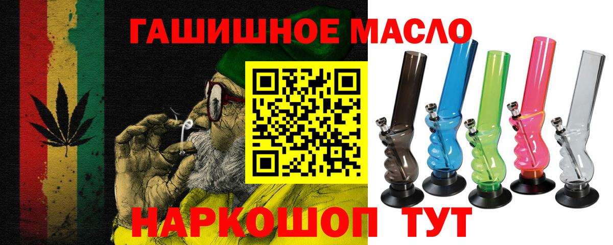 ТГК Wax Десногорск