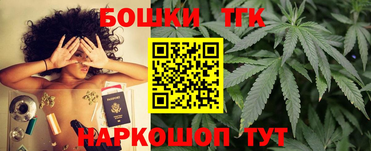 Марихуана Bruce Banner  Бошки Шишки LSD WEED  Бошки Шишки индика  Десногорск  Вход с VPN 